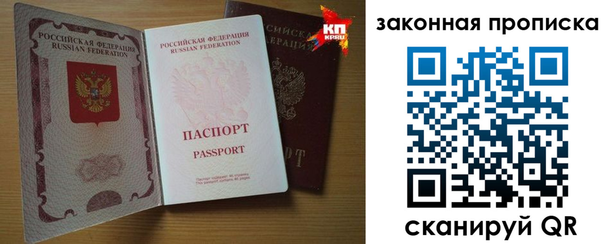прописка иностранных граждан в Избербаше