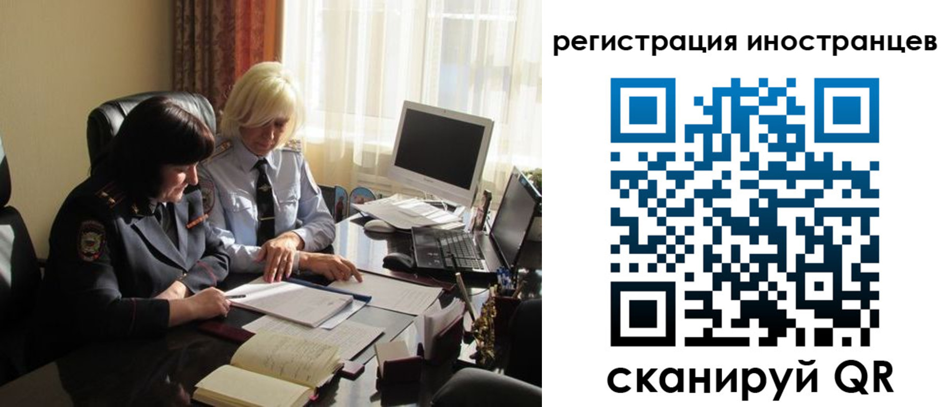 временная регистрация в Избербаше